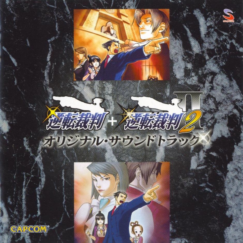 Phoenix Wright: Ace Attorney + Phoenix Wright: Ace Attorney